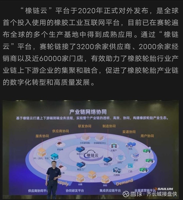 賽輪集團(tuán)調(diào)研與青島工廠參觀 互聯(lián)網(wǎng)銷售助推傳統(tǒng)制造業(yè)轉(zhuǎn)型