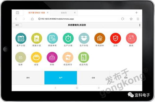 突破傳統，餐飲百年老字號的數字化變革 互聯網銷售新篇章